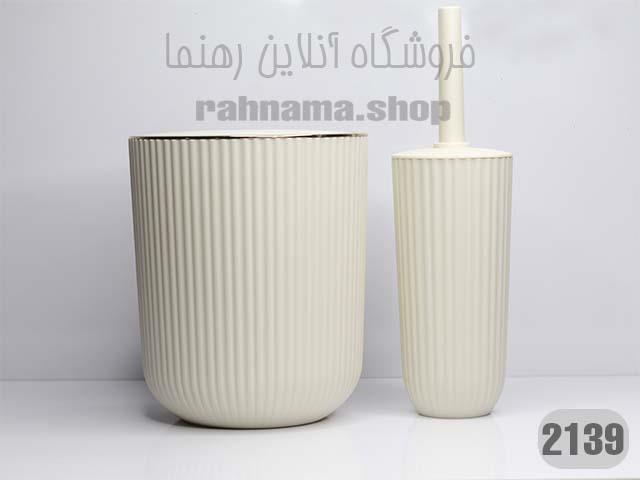 سطل و فرچه همارا زبرا بادبزنی